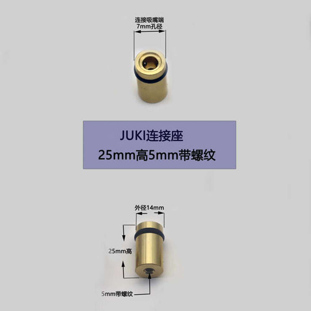 SMT Automation JUKI nozzle set – обзор и цена Home Automation Diy Kit