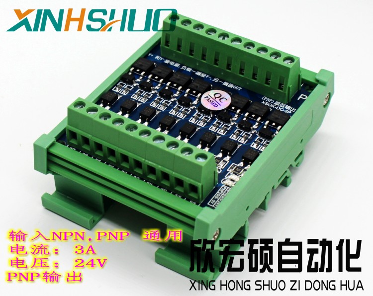 8-channel NPN/PNP board PLC ou – обзор и цена Relay 8 Channel Board