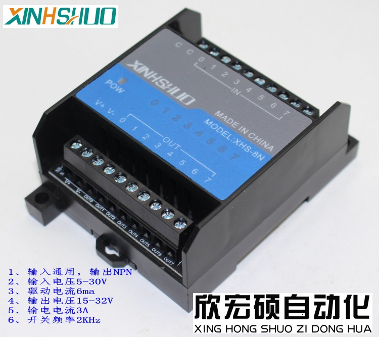 8-channel NPN/PNP board PLC ou – обзор и цена Relay 8 Channel Board