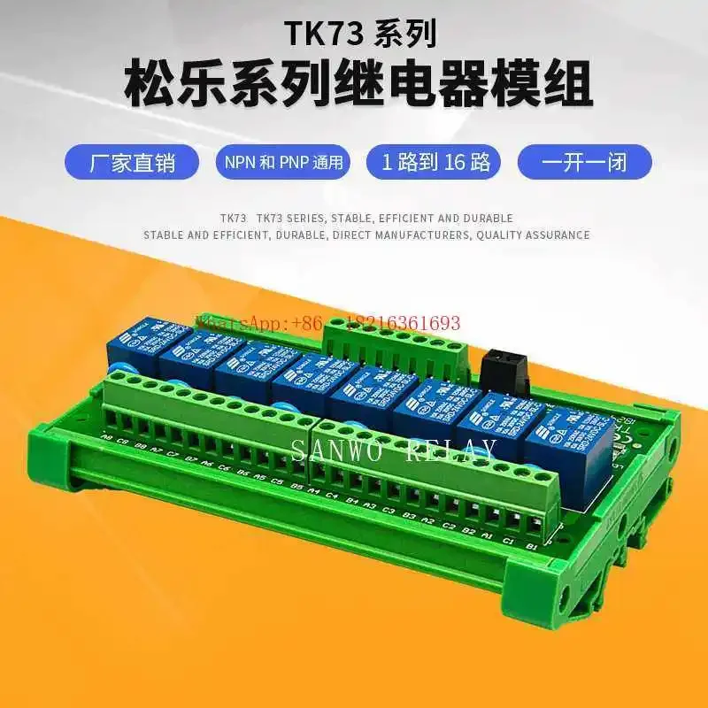 Store 4152 8-Channel Relay Mod – обзор и цена Relay 8 Channel Board