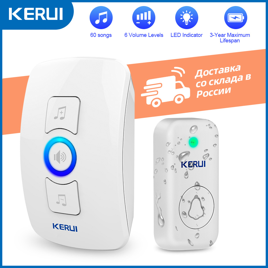 KERUI M525 Door Bell Chime Kit – обзор и цена Smart Home Automation Diy